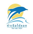 Tai Kak Pier