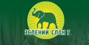 Zelenyi Slon 7 TOV